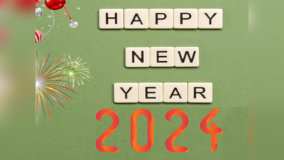 Top 70 New Year Wishes 2024: প্রিয়জনকে নতুন বছরে পাঠান দারুণ সব মেসেজ! সেরা 70টি শুভেচ্ছাবার্তা জানুন