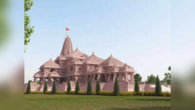 Ayodhya Ram Mandir: वीआईपी ही नहीं आम जनता के लिए भी है इंतजाम, ऐसे देख सकेंगे प्रतिष्ठा कार्यक्रम