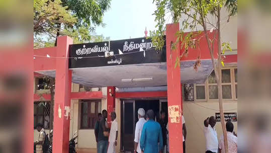 நெல்லை: ஆசிரியையிடம் செயின் பறித்த திருடன்! 2 வருடமாக கண்டுபிடிக்காத போலீஸ்! நீதிமன்றம் அதிரடி உத்தரவு!