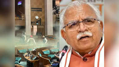 संसद की सुरक्षा में चूक दुर्भाग्यपूर्ण बता नीलम की गिरफ्तारी पर कुछ नहीं बोले CM खट्टर, बस इतना कहा- कुछ भी कहना जल्दबाजी