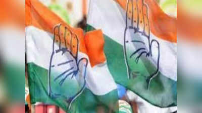 Chhattisgarh Election: छत्तीसगढ़ में दो पूर्व विधायकों को कांग्रेस पार्टी ने क्यों दिखाया बाहर का रास्ता?