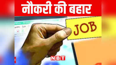 बिहार में 10 हजार नौकरी, अडाणी समूह बिहार में करेगा 8,700 करोड़ रुपये का एक्स्ट्रा निवेश