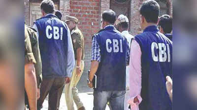 आपराधिक मामलों में मीडियाकर्मियों से जब्ती पर एजेंसियों को मानना होगा CBI मैन्युअल, केंद्र सरकार ने सुप्रीम कोर्ट से कहा
