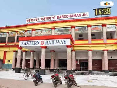 Bardhaman Station : স্ত্রীকে ফিরিয়ে দিক, টাকা লাগবে না, রেলের বিরুদ্ধে মামলা রুজু মৃত মফিজার স্বামীর