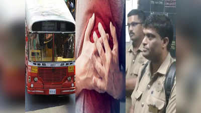मुंबई: बस में सफर कर रहे बुजुर्ग को आया हार्ट अटैक, कंडक्टर ने दिया सीपीआर, ऐसे बच सकी जान