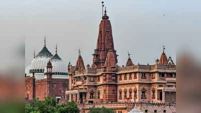 श्रीकृष्ण जन्मभूमि मंदिर का वीर सिंह बुंदेला ने 1618 में कराया था निर्माण, 406 साल पुराने मंदिर पर विवादों का साया