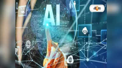 Artificial Intelligence : রোবটিক এআই সার্জারিতে আশা, কলকাতায় সাংবাদিক বৈঠকে আলোচনা