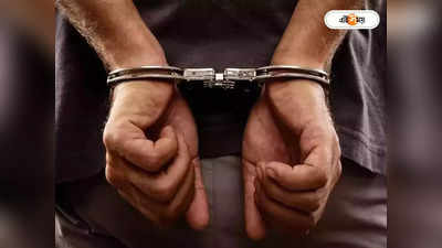 Barrackpore Police Commissionerate : আততায়ীদের গুলিতে ঝাঁঝরা, বিক্কি খুনে ধৃত মাস্টারমাইন্ড