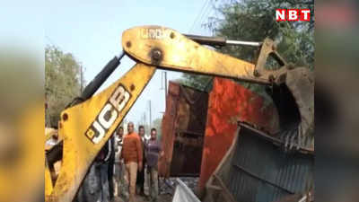 Ujjain News: नए सीएम के आदेश पर ताबड़तोड़ कार्रवाई, महाकाल मंदिर के पास मीट की दुकानों पर योगी स्टाइल में चलवा दिया बुलडोजर
