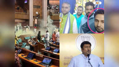 Parliament Security Breach News :  লোকসভায় গেরিলা বিক্ষোভের মাস্টারমাইন্ড ললিতের সঙ্গে একফ্রেমে তৃণমূলের তাপস! সরব BJP