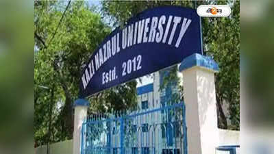 Kazi Nazrul University : কাজী নজরুল মামলার পিছনেই খরচ ৫০ লাখ?