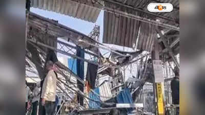 Bardhaman Station Accident : ছিল না অ্যাম্বুল্যান্স, দাবি আহতদের