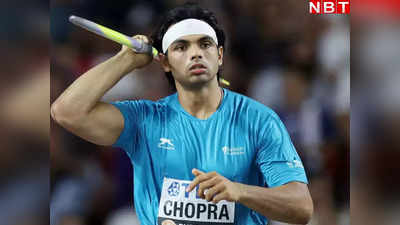 Neeraj Chopra: महानता की मूरत हैं नीरज चोपड़ा, सदियों तक लोग सजदे में झुकते रहेंगे, महान एथलीट ने क्यों कहा ऐसा