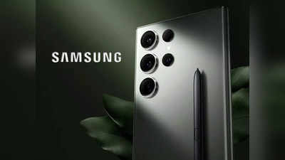 Samsung Galaxy: স্যামসাং গ্যালাক্সি নিয়ে বড় সতর্কতা জারি সরকারের! কেন এরকম সিদ্ধান্ত? জেনে নিন