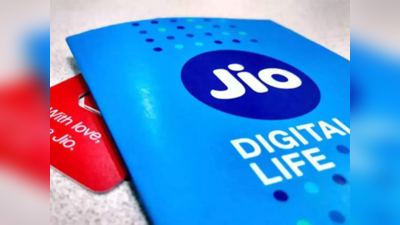 Airtel को टक्कर देने Jio लाया नया प्लान! 398 रुपए में मिलेगा Unlimited Data, SMS और Jio TV