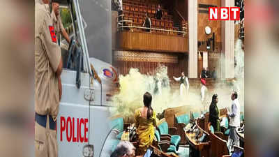 संसद में कैसे हुई आरोपियों की एंट्री, पूरे सीन को रीक्रिएट करेगी दिल्ली पुलिस