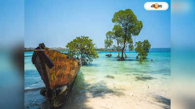 Andaman and Nicobar Islands : গুপ্তধনের সন্ধান! আন্দামানের ছোট্ট এই দ্বীপ খুলে গেল সাধারণের জন্য