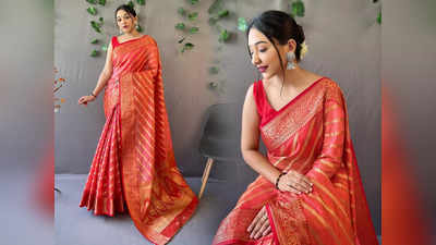 शादी में स्टाइलिश लुक पाने के लिए ये Saree for Wedding हैं जरा हटकर, फैशन सेल में पाएं 80% की छूट