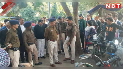 पटना की दानापुर कोर्ट में शूटआउट, छोटे सरकार की गोली मारकर हत्या, जेल से पेशी के लिए लाया गया था