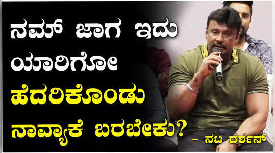 kaatera actor darshan talks about other language movies domination in karnataka