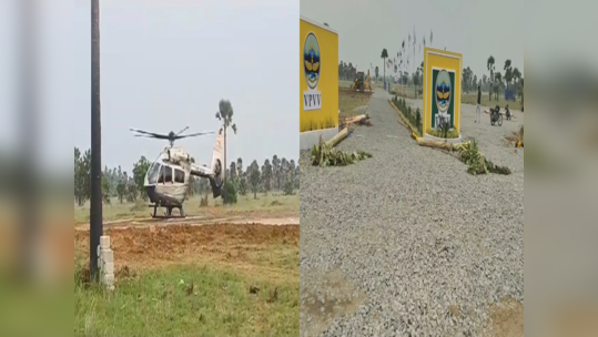 சாத்தான்குளம் அருகே திடீரென தரை இறங்கிய ஹெலிகாப்டர்! இரவோடு இரவாக நடந்த மாற்றம்! பொதுமக்கள் பீதி!