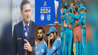 T20 World Cup 2024: இந்திய அணியில்.. 3 பேர் இடம் கம்பார்ம்: கோப்பை வெல்ல இவர் முக்கியம்: அகார்கர் அதிரடி!