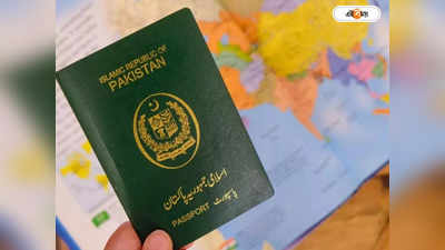 Pakistan Visa For Indians : পাকিস্তানে কি বেড়াতে যাওয়া যায়? কী ভাবে মিলবে ভিসা? রইল খুঁটিনাটি তথ্য