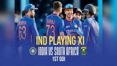 IND vs SA ODI: இந்திய உத்தேச XI அணி.. கோலி இடம் இவருக்குதான்: இளம் பட்டாளம் தயார்: ஓபனர் இடத்தில் ட்விஸ்ட்!
