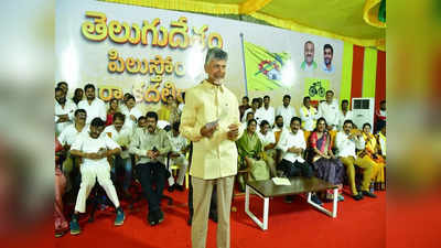 Chandrababu: టీడీపీ దూకుడు.. ఎన్నికల కోసం చంద్రబాబు కీలక నిర్ణయం, 18మందికి! 