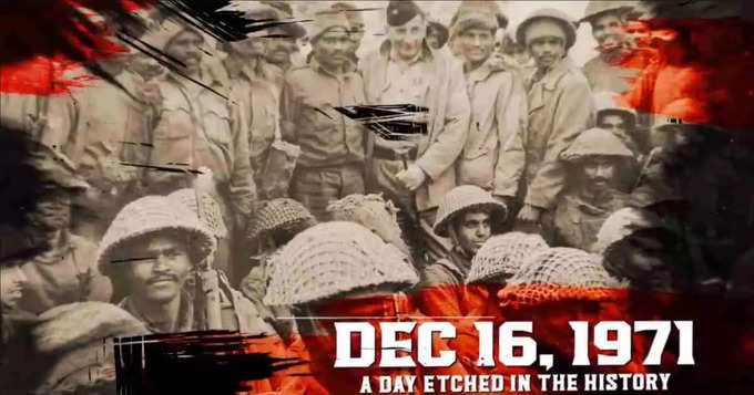 1971 का युद्ध : भारत की सेनाओं की शौर्य गाथा