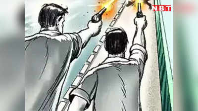 Gwalior Crime: किसी और के झगड़े में 12वीं के छात्र का मर्डर, दोस्तों ने ही सिर में मार दी गोली