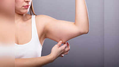 Exercise reduces arm fat: ఈ వ్యాయామాలు చేస్తే.. మీ చేతులు నాజూగ్గా మారతాయి..!
