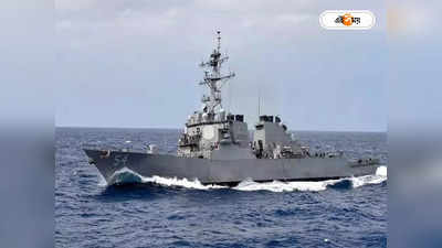 Indian Navy : আরব সাগরে জাহাজ হাইজ্যাকের চেষ্টা! রুখল ভারতীয় নৌবাহিনী