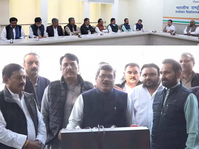 Gujarat Congress leaders meeting