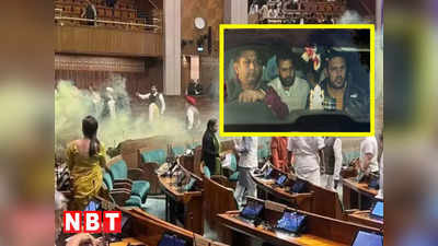 संसद सुरक्षा सेंध: आरोपियों के जलाए गए फोन के अवशेष बरामद, FSL जांच से उम्मीदें
