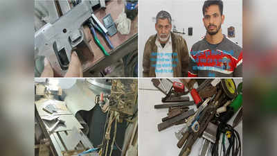 Meerut News: लोहे के कारोबार में हुआ घाटा तो चलानी शुरू कर दी हथियार फैक्ट्री, एसटीएफ ने बाप-बेटे को गिरफ्तार किया