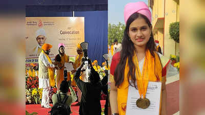 देवरिया की हर्षिता ने बीएचयू में हासिल किए 3 गोल्ड मेडल, बीएससी-मैथ्स में किया टॉप