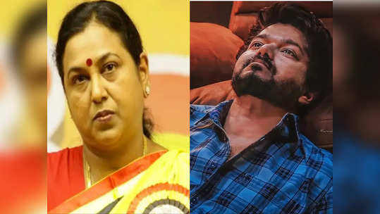 விஜய் பற்றி கேள்வி கேட்டதுமே.. கண் சிவந்த பிரேமலதா விஜயகாந்த்.. அத நீங்க அவர்கிட்ட கேக்கணும்"..