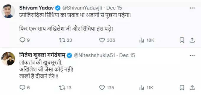 Akhilesh-Yadav