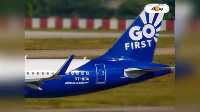 Go First Airlines : চিরতরে বন্ধের মুখে গো ফার্স্ট?