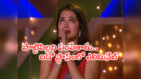 Priyanka Jain Elimination: ప్రియాంక ఎలిమినేట్.. స్టేజ్‌పైకి తీసుకొచ్చిన రవితేజ.. ఫినాలే లైవ్ అప్డేట్స్ 