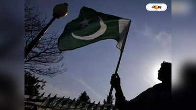 Pakistan Parliamentary Election : টালবাহানার পর অবশেষে দিনক্ষণ ঘোষণা, দেউলিয়া পাকিস্তানে ভোটের প্রস্তুতি শুরু