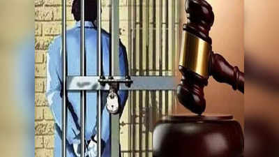 Sagar News: कोर्ट में गवाही से मुकर गई नाबालिग रेप पीड़िता, DNA रिपोर्ट बनी आधार तो दुष्कर्मी को 20 साल की सजा