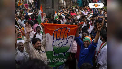 Indian National Congress : অর্থ সংকটে কংগ্রেস! ফান্ড সংগ্রহে বিশেষ কর্মসূচির ঘোষণা