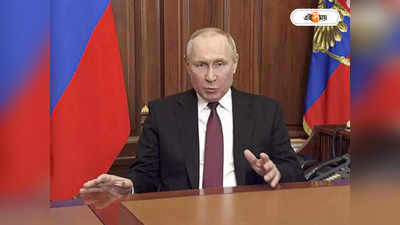 Vladimir Putin : দলে থেকে কাজ করতে পারছেন না! ভোটে একা লড়ার সিদ্ধান্ত পুতিনের