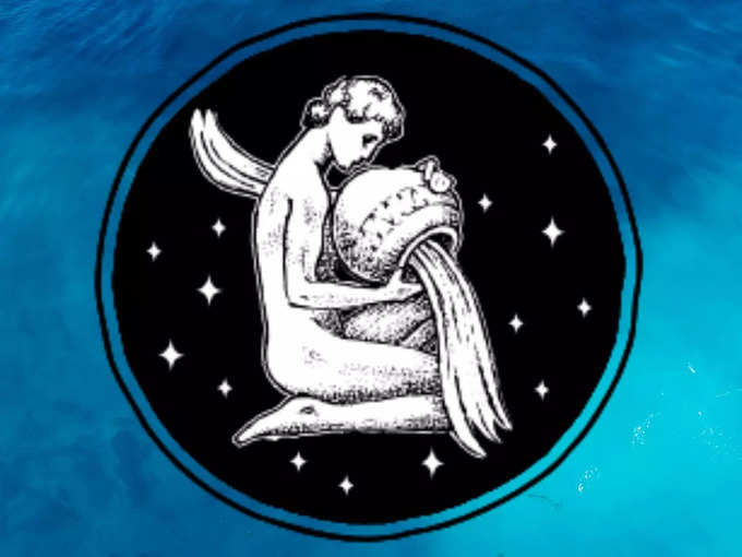 కుంభ రాశి వారి ఫలితాలు (Aquarius Horoscope Today)