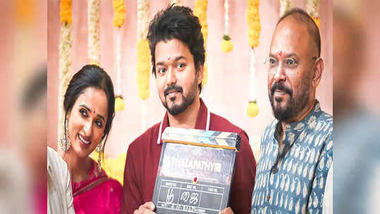 Thalapathy 68 release date: தள்ளிப்போகும் தளபதி 68 ?புது ரிலீஸ் தேதி இதுதானாம்..இது நம்ப லிஸ்ட்லயே இல்லையே..!