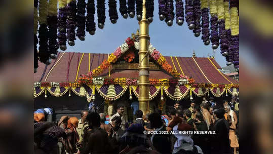 శబరియాత్ర సాఫీగా సాగేందుకు చర్యలు తీసుకోండి.. కేరళకు కేంద్రం లేఖ 