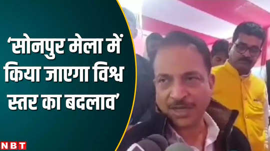 pink book of sonpur fair will be ready rajiv pratap rudy held special meeting with officials