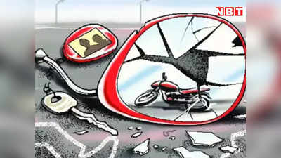Gwalior News: ग्वालियर में हिट एंड रन का केस, रोड क्रॉस कर रहे बाइक सवार को कार ने उड़ाया, CCTV में कैद हुई घटना